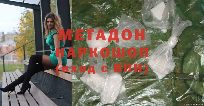 МЕТАДОН белоснежный  Дигора 